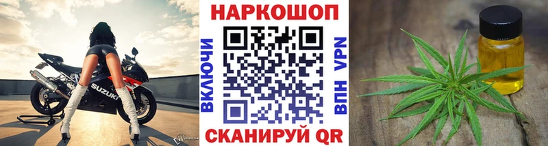 Наркошоп купить АМФ  Кокаин  Меф  Гашиш  Бирюсинск