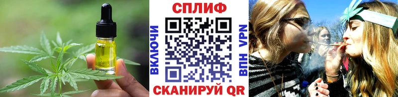Купить  Бирюсинск  Еда ТГК марихуана 