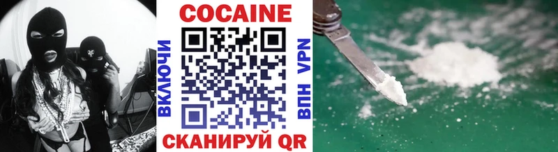 COCAIN Перу  Купить  Бирюсинск 