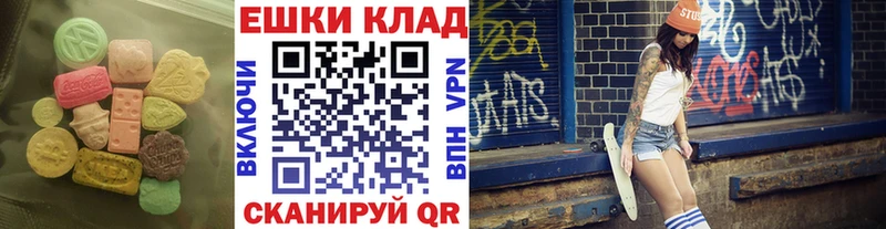 Экстази MDMA  Купить  Бирюсинск 