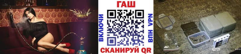 Купить закладки  Бирюсинск  ГАШИШ Premium 