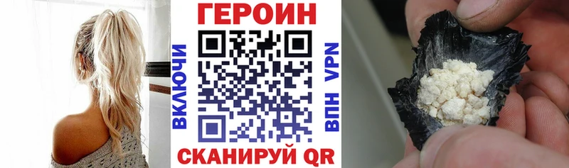 Купить  Бирюсинск  Героин Афган 