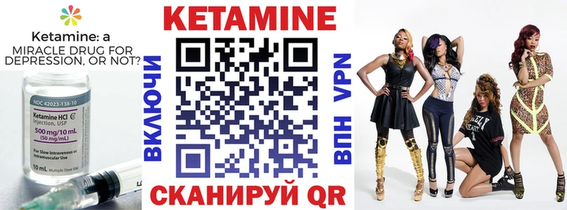 Кетамин ketamine  Купить  Бирюсинск 