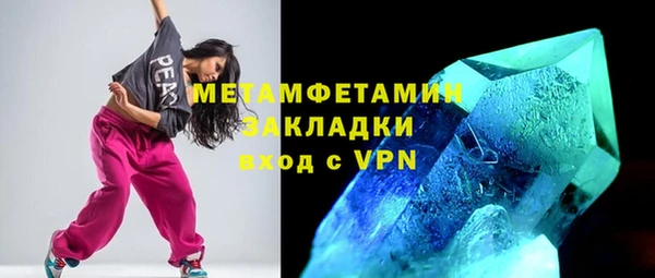 соль ск Каменногорск