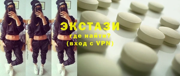 бутик Каменка
