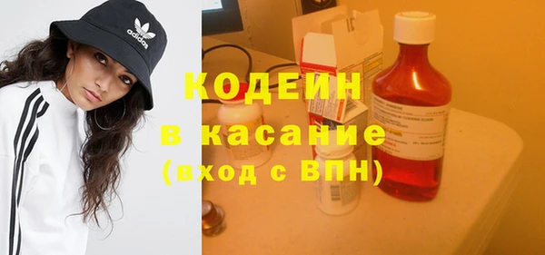 тгк Каменск-Шахтинский