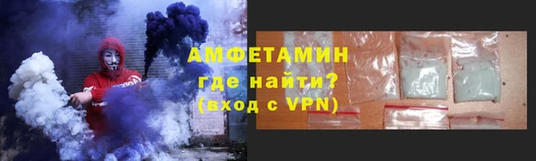 тгк Каменск-Шахтинский