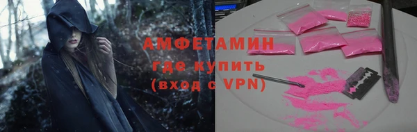 тгк Каменск-Шахтинский