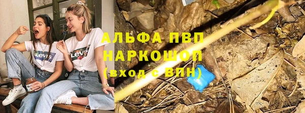 бутик Каменка