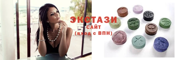 тгк Каменск-Шахтинский