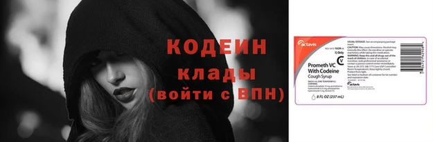 тгк Каменск-Шахтинский
