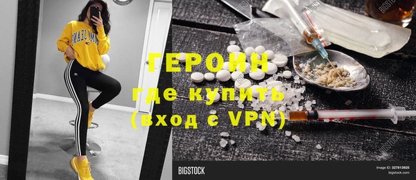 соль ск Каменногорск