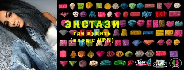 соль ск Каменногорск