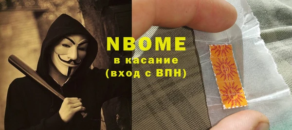 бутик Каменка