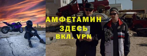 бутик Каменка