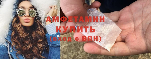 тгк Каменск-Шахтинский