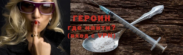 тгк Каменск-Шахтинский