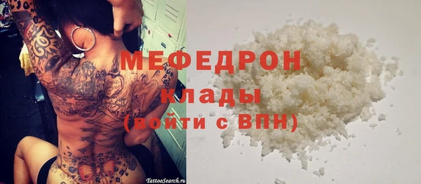 бутик Каменка