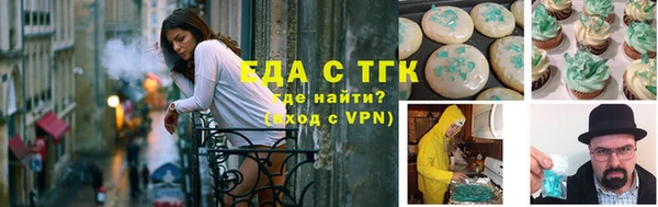 тгк Каменск-Шахтинский