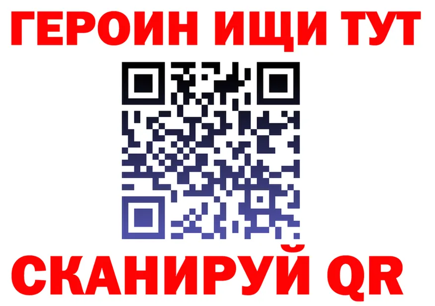 МЯУ-МЯУ мука зеркало darknet mega Бирюсинск