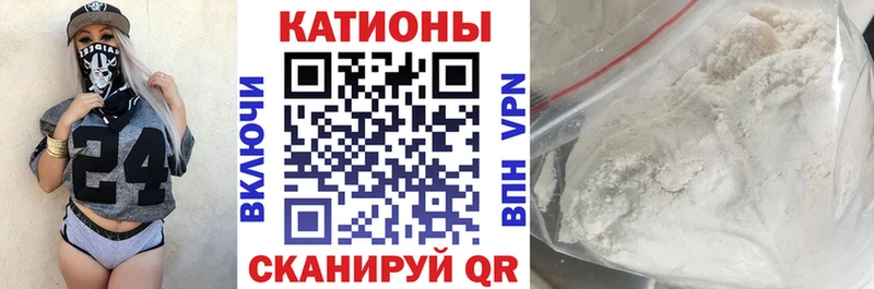 Купить  Бирюсинск  Мефедрон mephedrone 