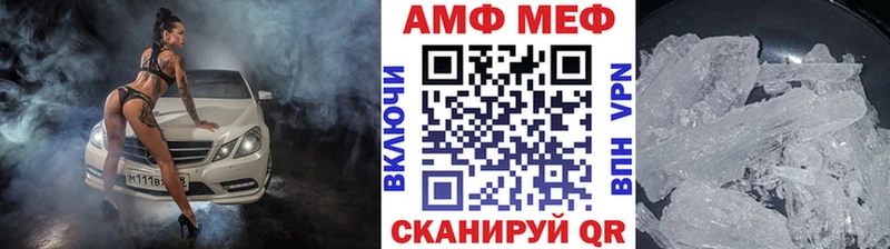 Купить где  Бирюсинск  Первитин Декстрометамфетамин 99.9% 