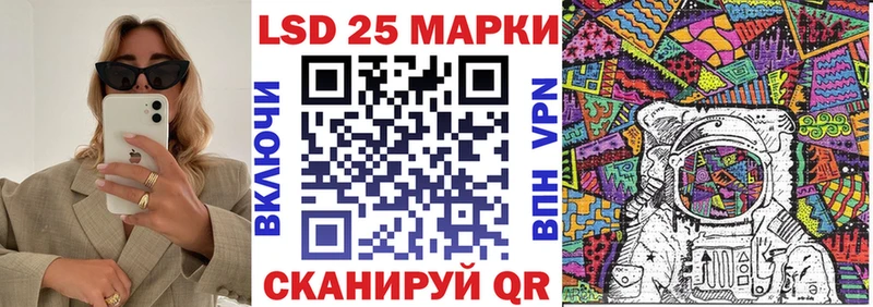 Наркотические марки 1,8мг  Купить где  Бирюсинск 