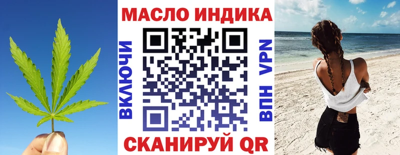 ТГК THC oil  Купить  Бирюсинск 
