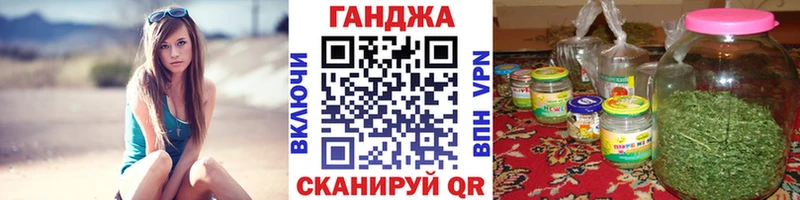 МАРИХУАНА LSD WEED  Купить  Бирюсинск 